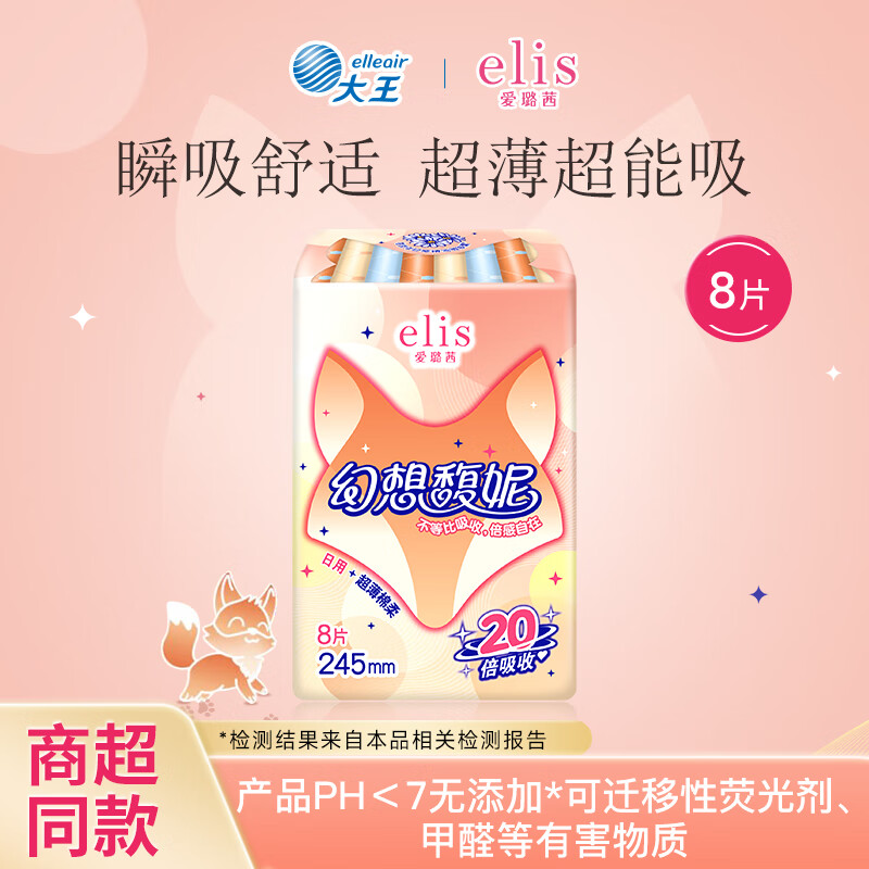 ����� ������ 245mm��8Ƭ