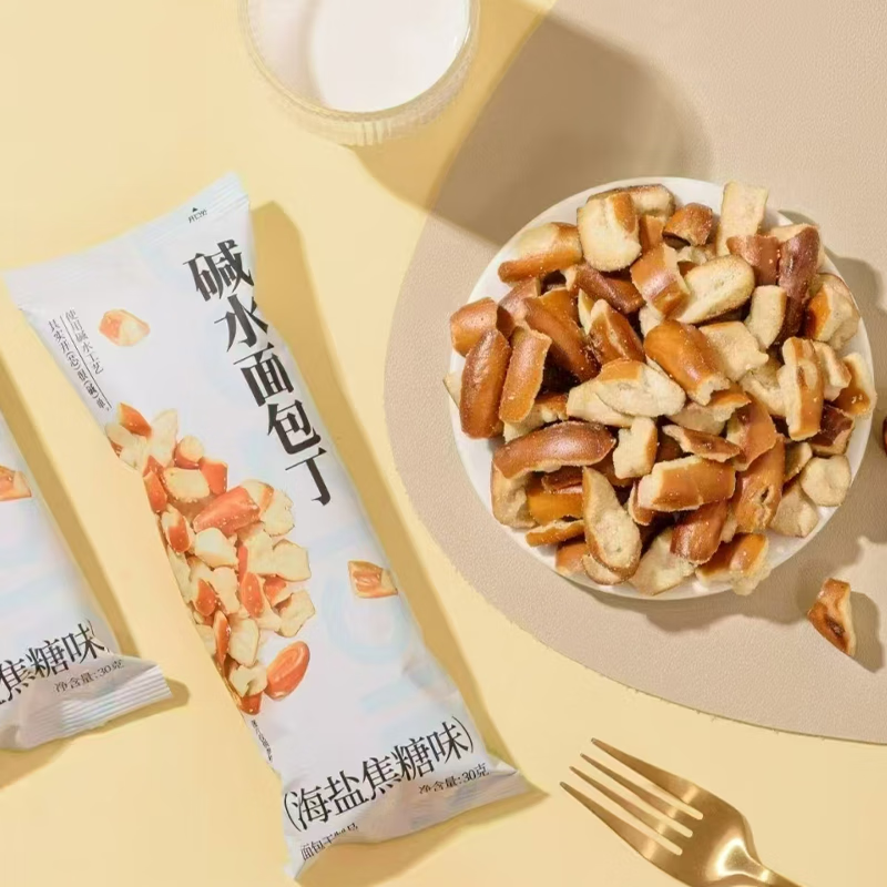 焙芝芯碱水面包丁海盐焦糖嘎嘣脆干脆面包干非油炸休闲小零食30g 海盐焦糖味-碱水面包丁【1包尝试】
