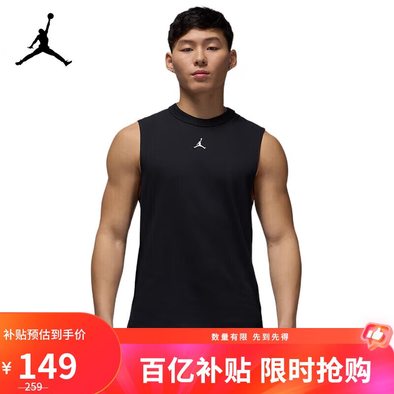 Jordan運動背心男子速干無袖JORDAN SPORT背心FN5857-010黑XXL