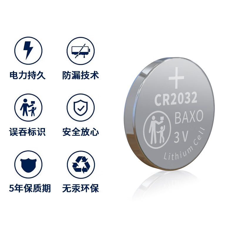 山头林村原厂原装CR2032汽车钥匙电池适用日产阳光途达途乐颐达蓝鸟NV200 [CR2032]2粒装 日产轩逸