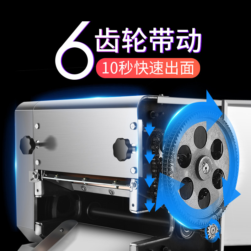 斯飞格压面机商用大功率 不锈钢大型面条机 包子馒头压面机 电动立式擀面皮机 切面揉面轧面机 不锈钢款2200W铜线电机【304面棍，带防护罩】