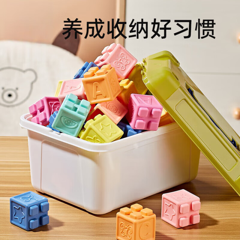 飒望德国软胶积木婴儿可啃咬食品级宝宝玩具0一1岁婴幼儿中秋国庆礼物 软胶积木16件套【可水煮耐啃咬】