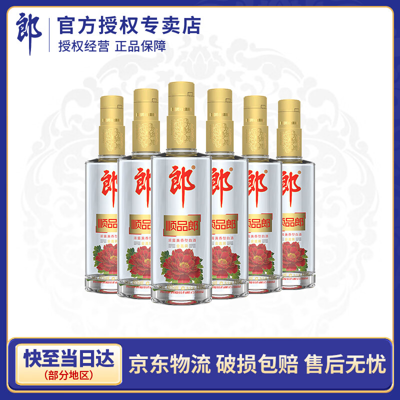 �ɾ� Ũ�������Ͱ׾� ˳Ʒ��480 45�� 480mL 6ƿ