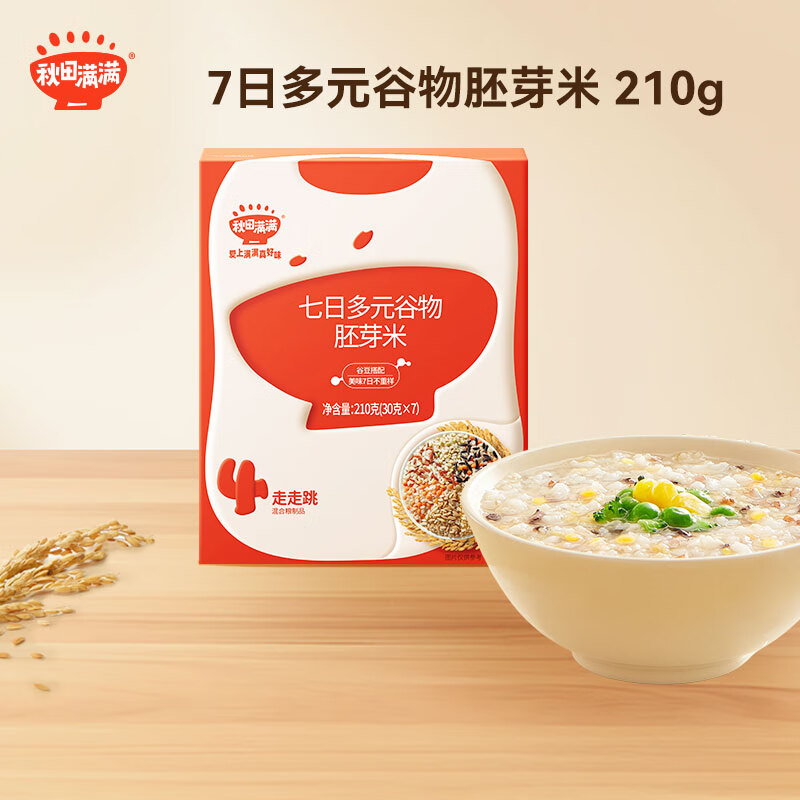 秋田满满 七日多元谷物胚芽米210g