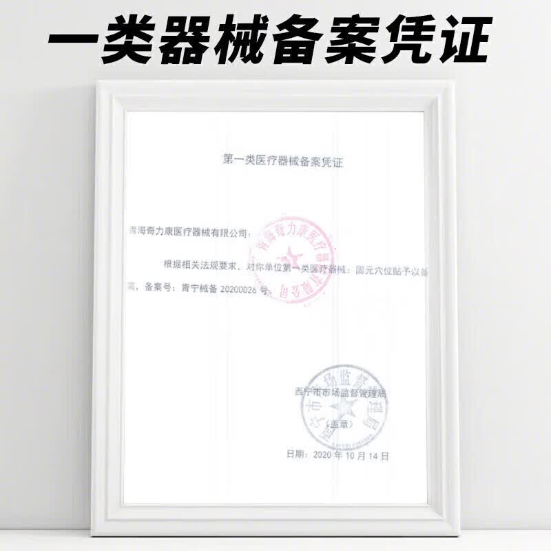 藤原石川制薬腰间盘突出膏药腰肌劳损压迫神经腰疼腰痛膏贴腰椎间盘突出进口药 特效膏 50个*1盒 【泰国透骨膏】 腰椎特效疗效专用最好的膏
