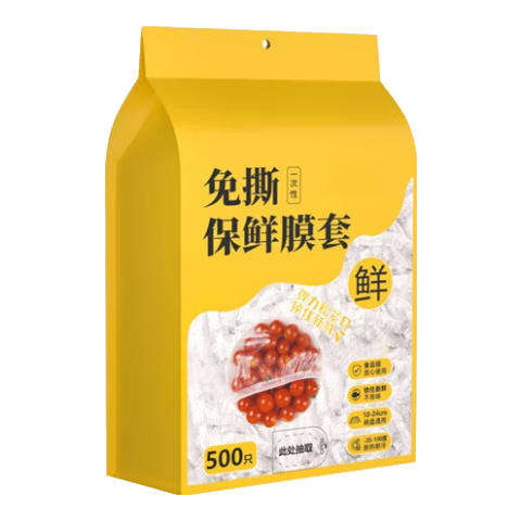 ڹҳȡʽһԱĤ  500ֻ Сͨ(ٛҹ) 0.89Ԫ(ȯ)