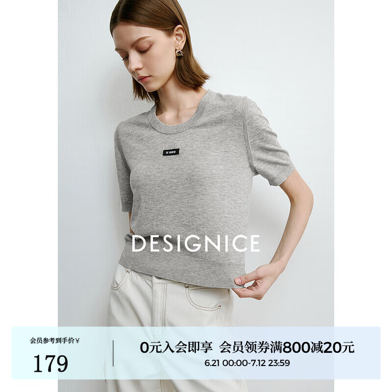 迪赛尼斯（DESIGNICE）2025年夏季新款通勤气质百搭上衣圆领短袖薄款毛针织衫女 灰色 M