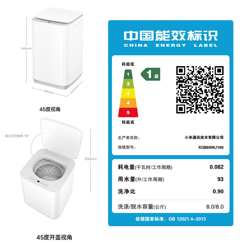 配图2