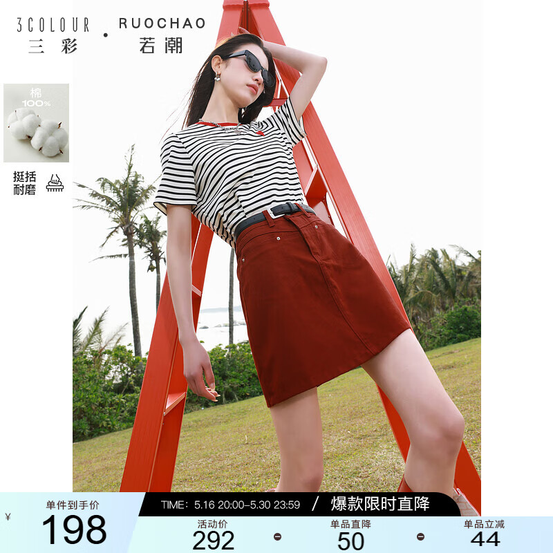 三彩大碼女裝2025夏季新款全棉A字牛仔短裙美式辣妹風(fēng)顯瘦胖MM