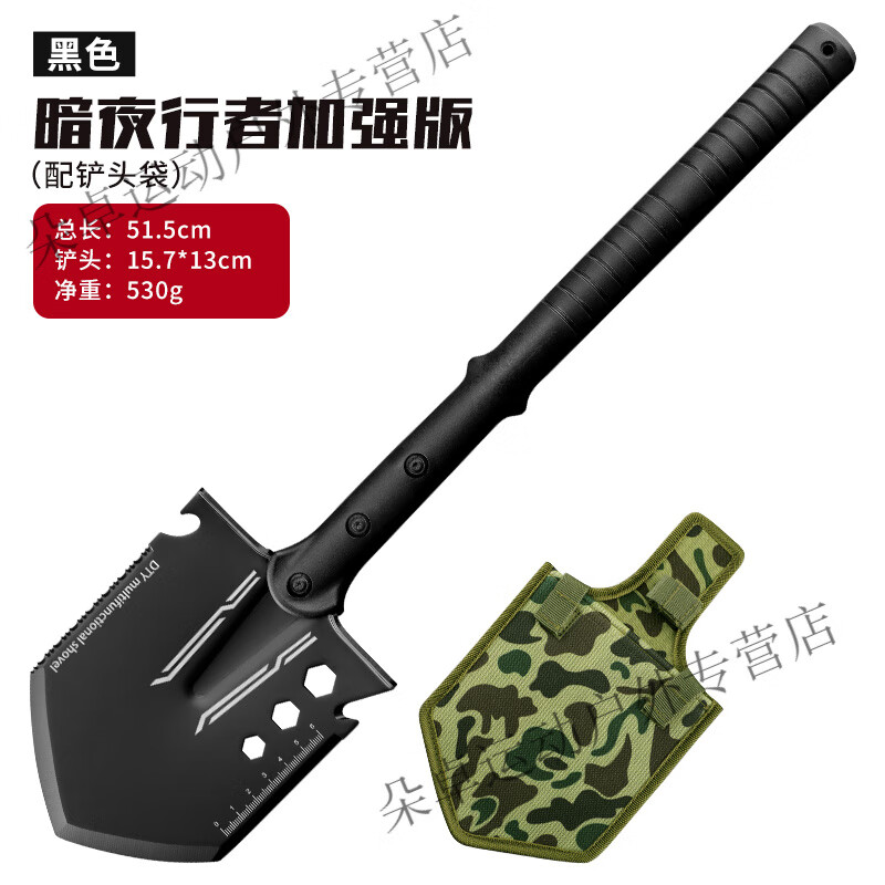 智浦达工兵铲多功能户外兵工铲锰钢加厚钓鱼铲子车载防身工具露营挖土铲 户外大号工兵铲【加厚坚固】