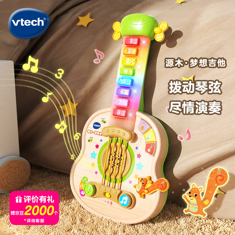 ΰ�״VTECH����ͯ���Դľ���뼪������������̱����к�Ů����������