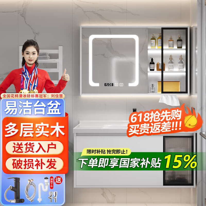 ԡ����Ʒʵľԡ�ҹ��մ�һ����������ϴ��ϴ��������ϴ��̨�������ͷ� �׵���80cm���ܾ���+�մ���