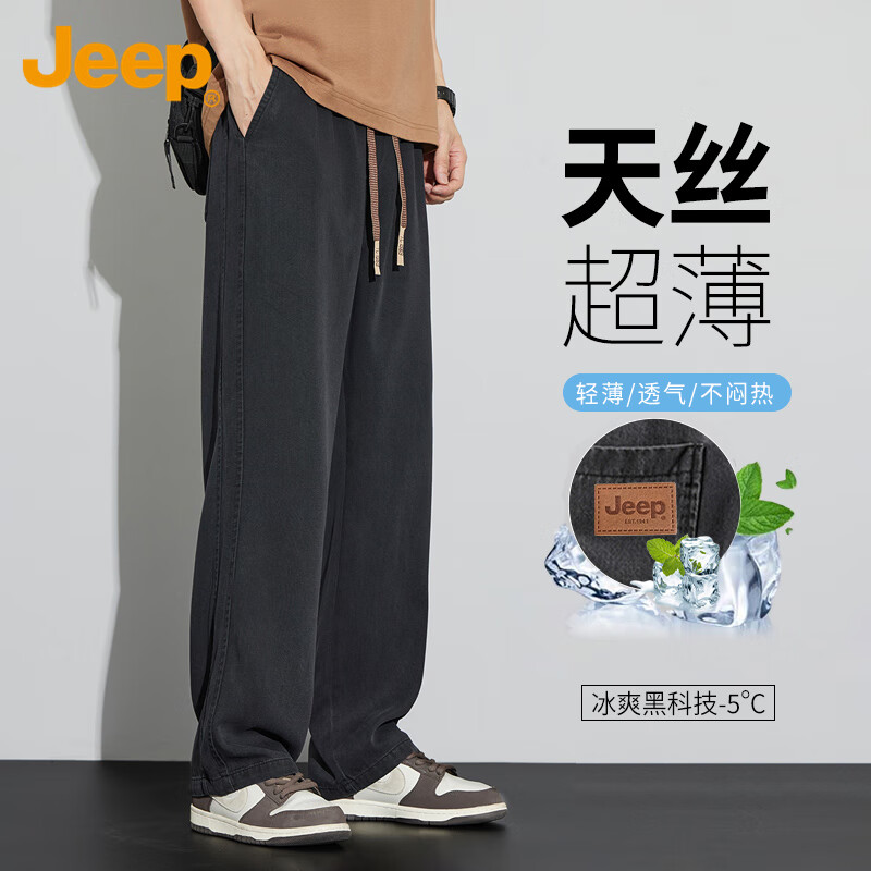 吉普（JEEP）冰丝牛仔裤男夏季直筒休闲裤男士宽松莱赛尔裤子男裤 黑色  3XL 