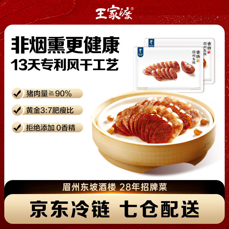 主图