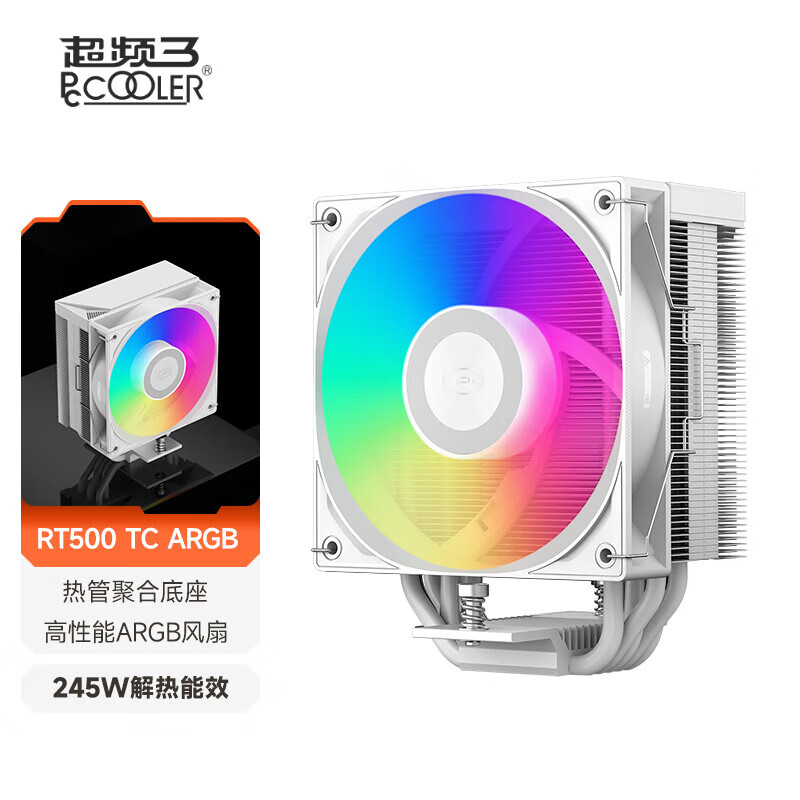 超频3（PCCOOLER）RT500 TC ARGB BK CPU风冷散热器（5热管/高性能风扇/三角波浪鳍片/1700/AM5） RT500 TC 白色ARGB