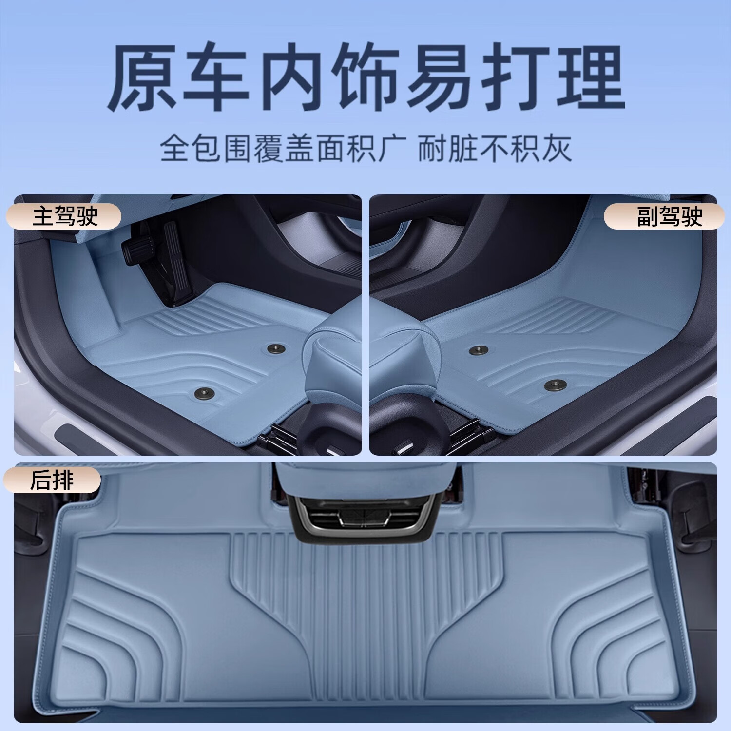 专用于小鹏M03脚垫全包围25款小鹏MONAM03汽车内饰双层TPE地毯垫 小鹏MONA M03【极夜黑】单层脚垫-7D防水