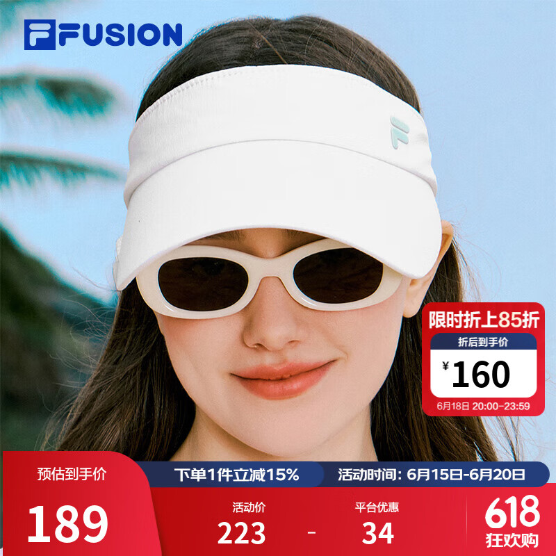 斐樂（FILA）FUSION斐樂潮牌女帽空頂帽2025夏季新款遮陽帽運(yùn)動(dòng)帽鴨舌帽 雪白-WT XS