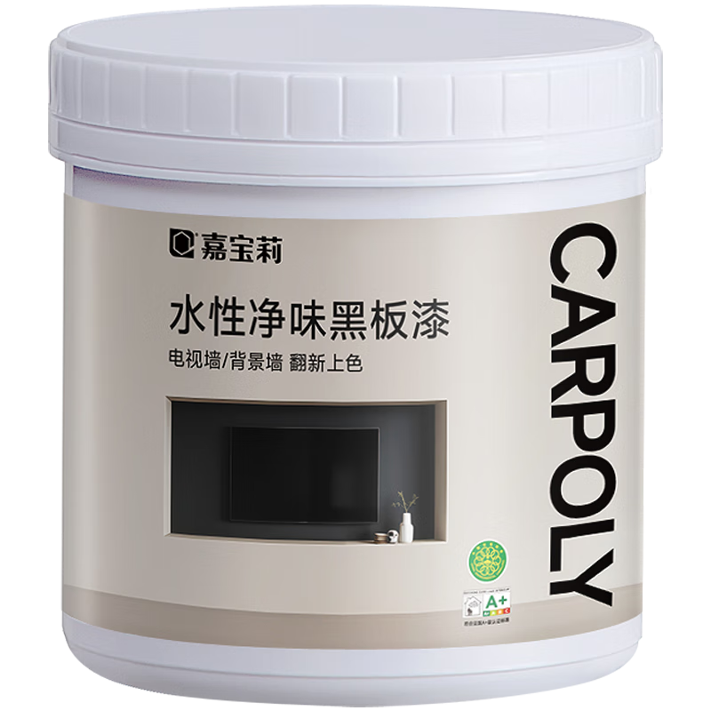 嘉宝莉水性黑板漆电视背景墙黑色乳胶漆空调出风口黑漆纯黑色0.5kg