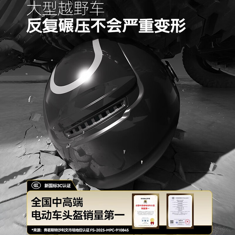 两只小蜜蜂摩托车头盔男女士3C认证电动车电瓶车安全帽四季通用夏季防晒半盔 0感天窗【透明长镜】月影白