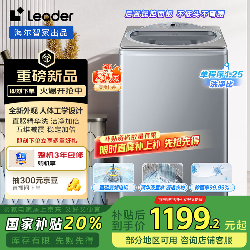 ͳ˧ ����ϴ�»� XQBL100-BZ656 10KG