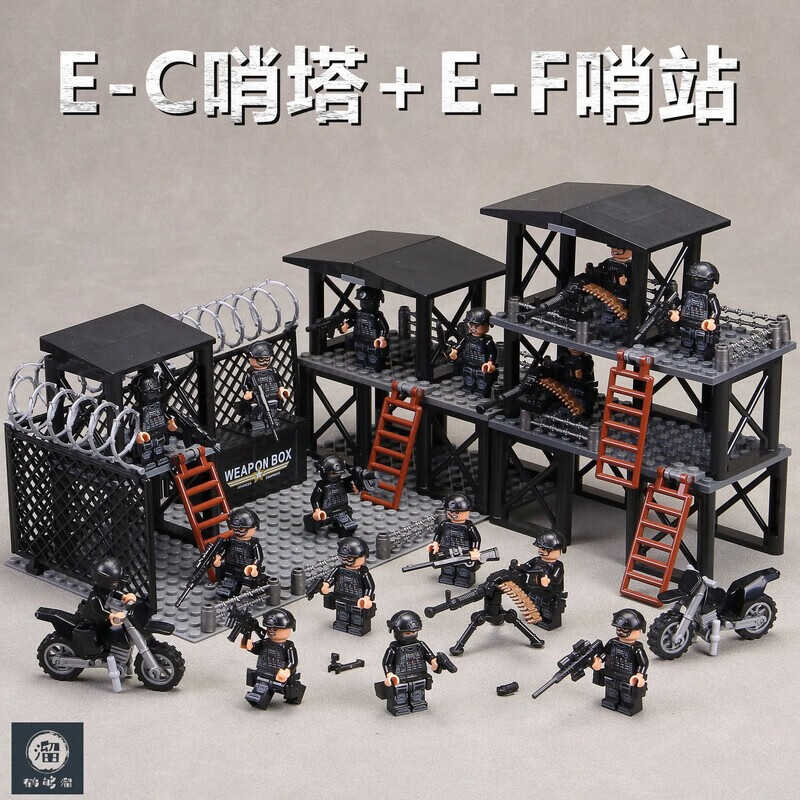 蒂米妮兼容军事特警特种兵人仔瞭望哨塔场景哨岗台哨所拼装男孩玩具 E-ABC哨塔【特警+机枪+摩托】 E系列