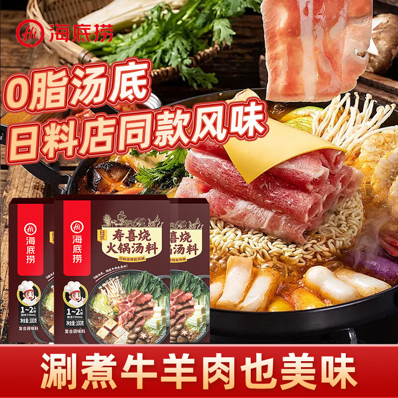    õ ʽϲջ100g*3 16.6Ԫ