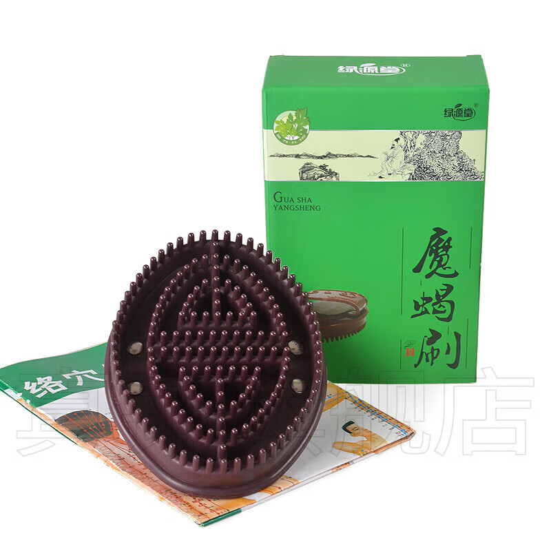 綠源堂經(jīng)絡(luò)刷魔蝎按摩刷刮痧儀器神器肚子腹部腿腰全身通用軟硅膠 經(jīng)絡(luò)刷(贈(zèng)穴位圖)