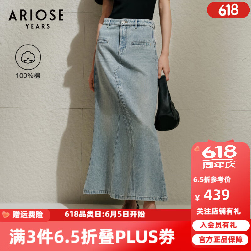 艾诺丝雅诗【商场同款】2025夏季新品丹宁100%棉A字鱼尾牛仔半身裙40423503 牛仔兰 M