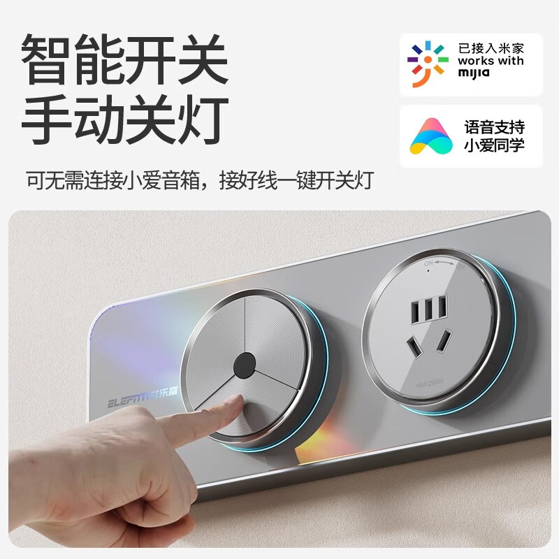 奥克斯米家APP智能开关模块轨道插座高级氛围感橱窗插座超薄隐形无缝隙 珍珠白·玻璃轨道+4五孔