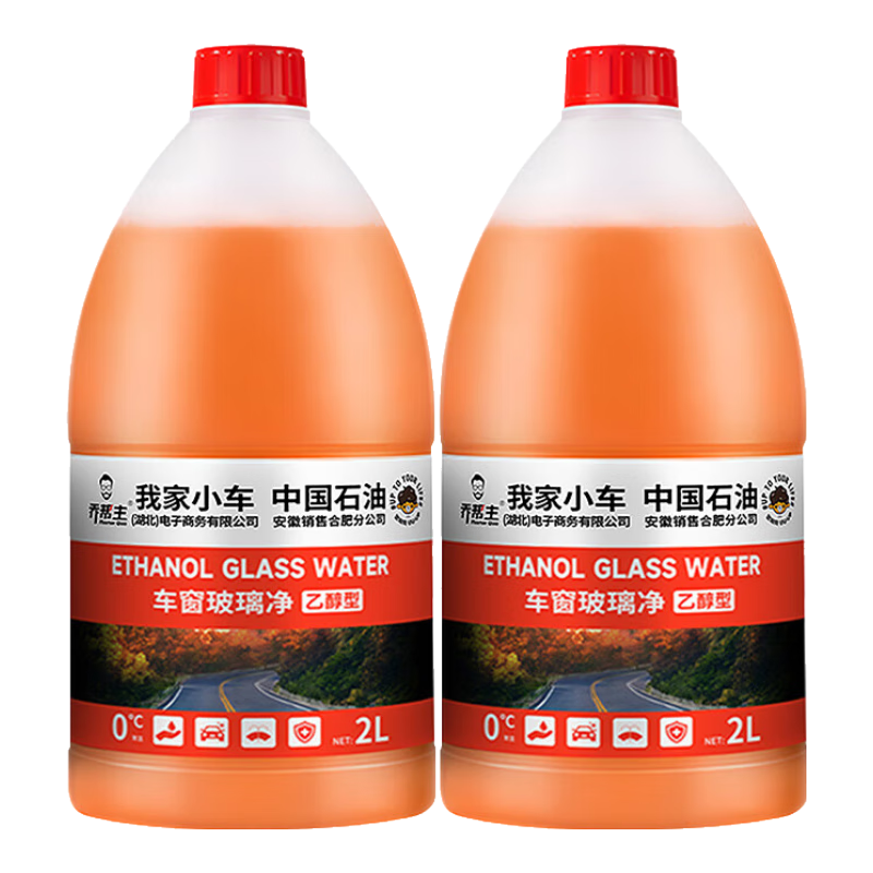 �ǰ��� �Ҵ�����ˮ ǿ��ȥ��Ĥ ���� 0�� 2ƿ ��˹������ 14.9Ԫ(����ȯ)