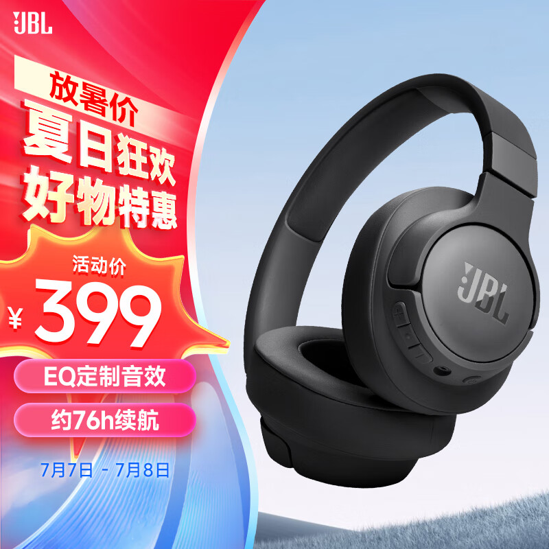 JBL ͷ��ʽ�������� TUNE 720BT 76Сʱ��������պ�