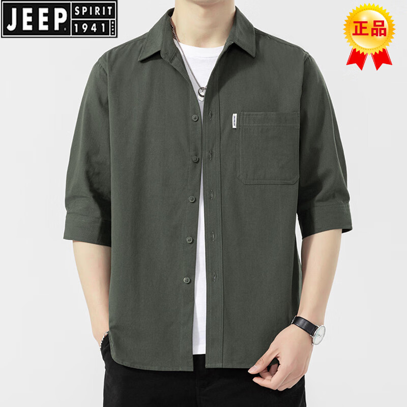 JEEP SPIRIT七分袖衬衫男士夏季纯棉日系简约休闲短袖有口袋衬衣中袖寸衣 军绿+深灰 3XL 160-180斤