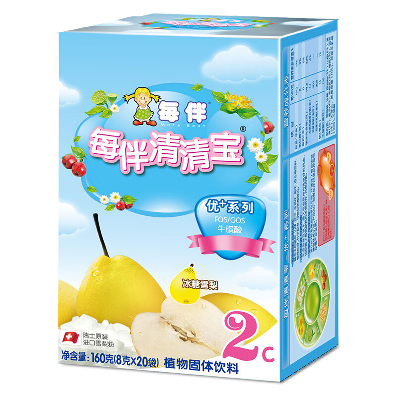 内行人分析每伴清清宝质量靠谱不，入手评测和使用感受