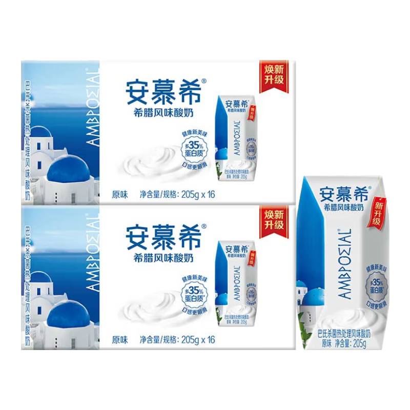 伊利安慕希酸奶原味205g*16盒*2提 常溫酸奶濃醇享受  禮盒裝