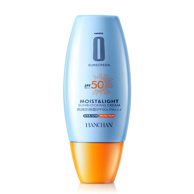 【精选百货】SPF50+PA+++防晒霜清爽防晒乳高倍防晒伤隔离防护 防晒霜30g（1瓶装） 30g
