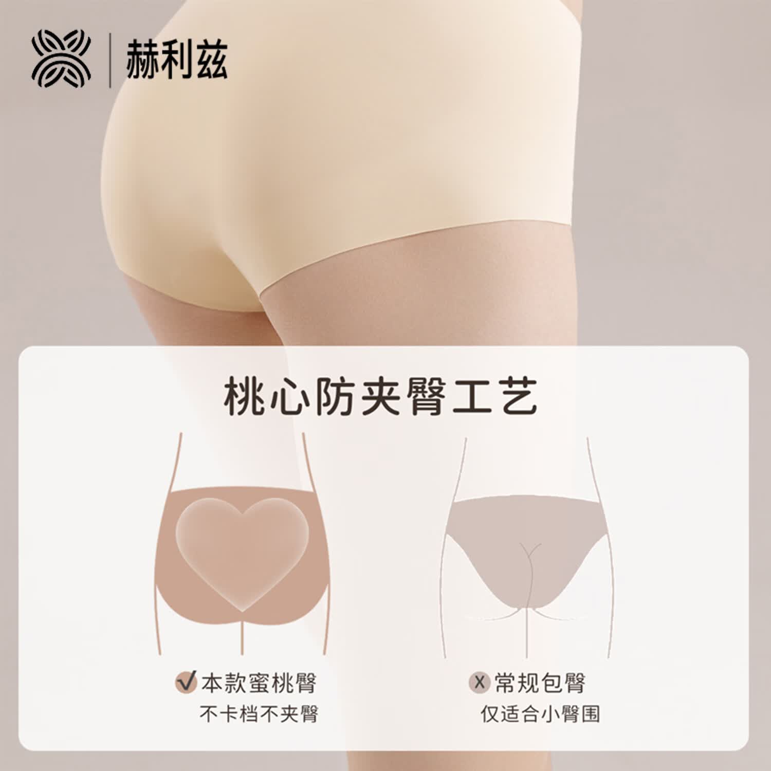 赫利兹冰丝女内裤无痕隐形裸感抑菌女生中腰透气瑜伽健身三角裤 灰色+肤色+晴空蓝 3条 L 110-130斤