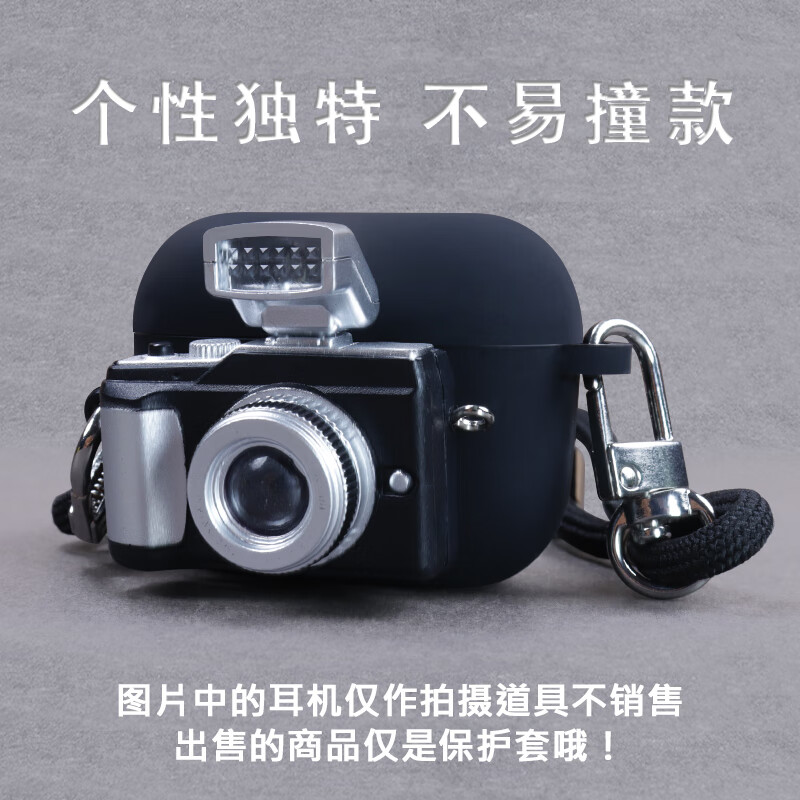 黑戴适用于声阔AeroClip开放式耳机保护套声阔Aero Clip真无线蓝牙耳机保护壳软壳充电仓硅胶斜 黑色相机（无绳子） 声阔AeroClip开放式