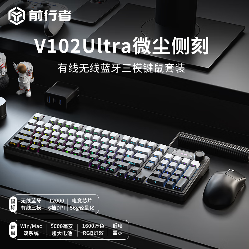 ǰ����V102Ultra���߼��������װ����������ģ����Ļ��е�ָо����칫��Ĥ���̵���iPad�ʼǱ�ͨ�� ΢�� 163Ԫ