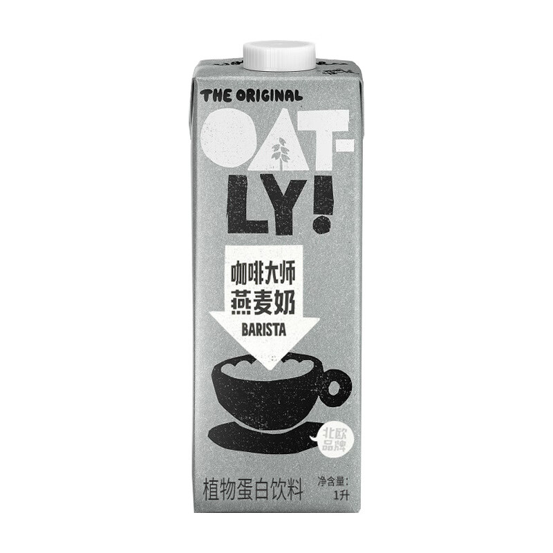 OATLY【1L*6盒】OATLY咖啡大師燕麥奶oatly奶咖啡大師燕麥飲植物奶拿鐵 灰色裝-咖啡大師燕麥飲1L【6盒】