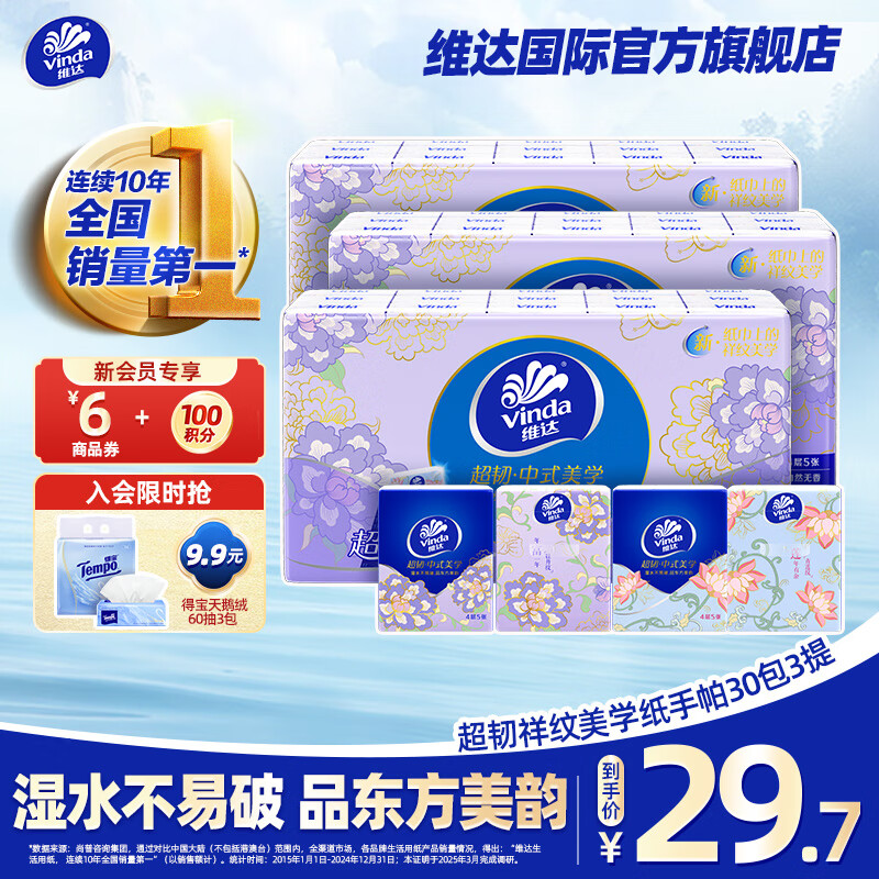 ά������ֽ����4����ʽ��ѧ�����㷽��ֽ����ֽ�ͽ�ֽ���ֽС��ֽ�� 4�� 5Ƭ*90�� 17.57Ԫ