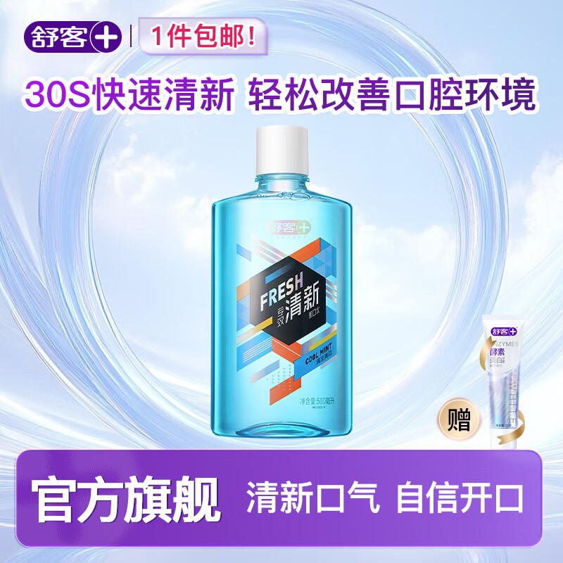 �������ˮ���¿����־��������־�������ʿŮ��ȫ�Ҷڻ� ������ ����ˬ�����ڡ���������500ml*1