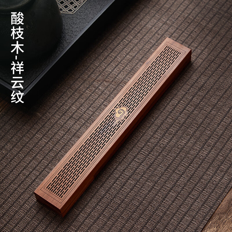 墨凡（MOSFANTAL）家用室內(nèi)熏香爐木質(zhì)線(xiàn)香盒焚香插沉香線(xiàn)香插擺件 祥云款