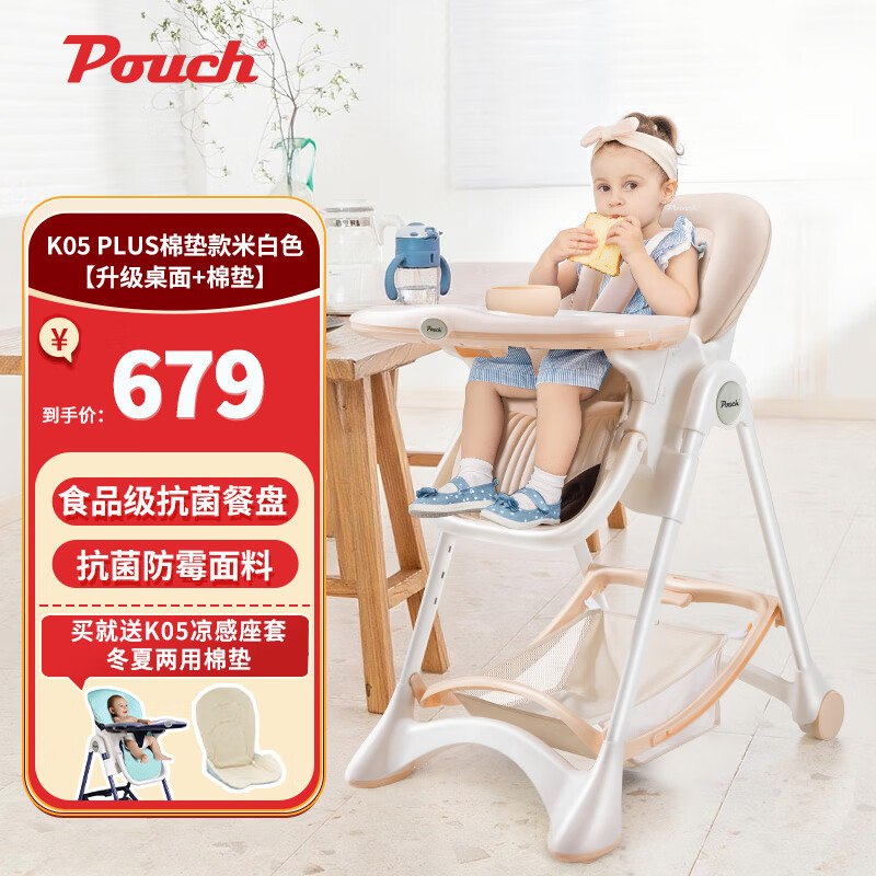 ������Pouch��Pouch�����๦��Ӥ�׶����۵���Яʽ���ò�����ɫ��ף����޵�)