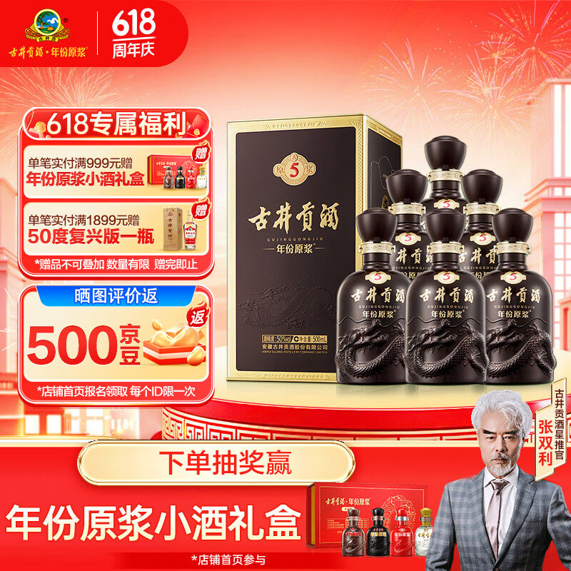 �ž����� ���ԭ����5? 50�� Ũ���� 500ml 6ƿ