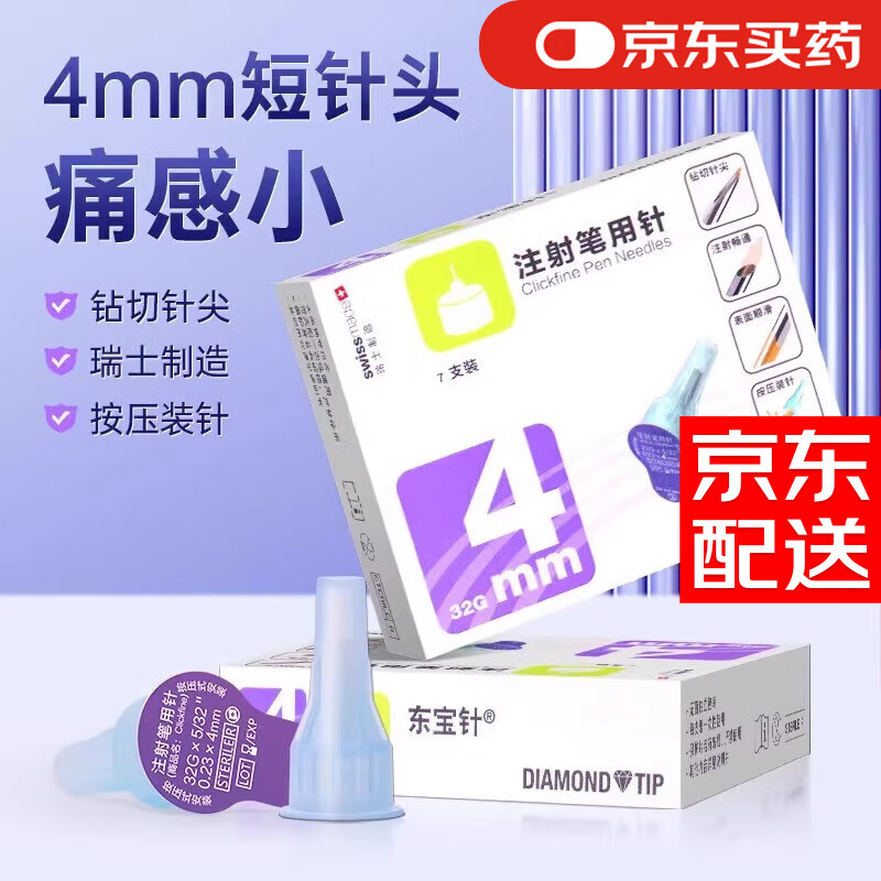 ڲͷȵעע4mmضȵȵ 21֧4mm*7֧x337.99Ԫ