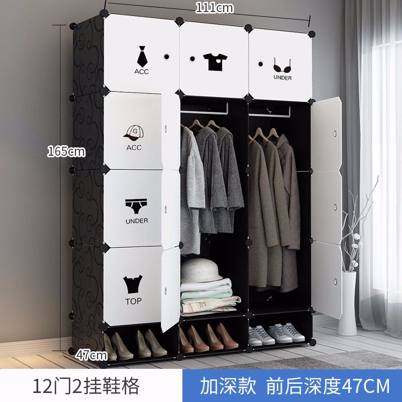 年輕時代簡易衣柜布組裝經(jīng)濟型租房塑料實木布藝家用儲物衣櫥收納簡易衣柜組裝布藝單人小柜子臥室租房經(jīng)濟型 黑加深12門2掛帶鞋柜