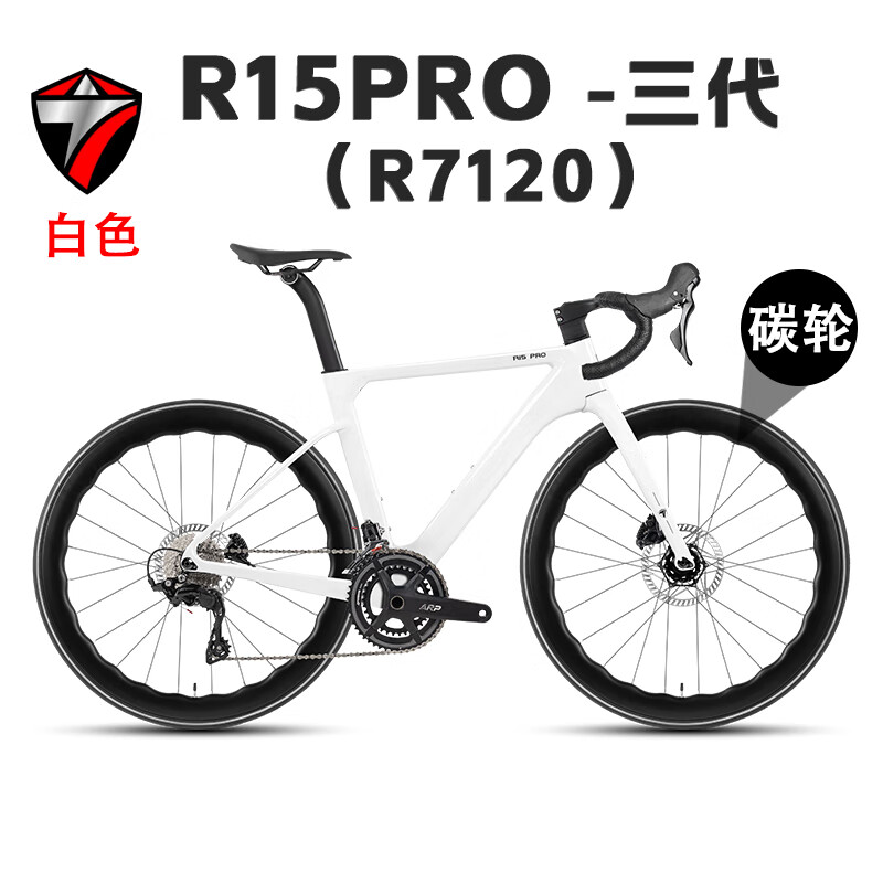 邦德·富士达骓特碳纤维公路车24速105套件7120综合型公路自行车 白色-波浪碳轮 M 44-适合身高(150C-165CM)_24速