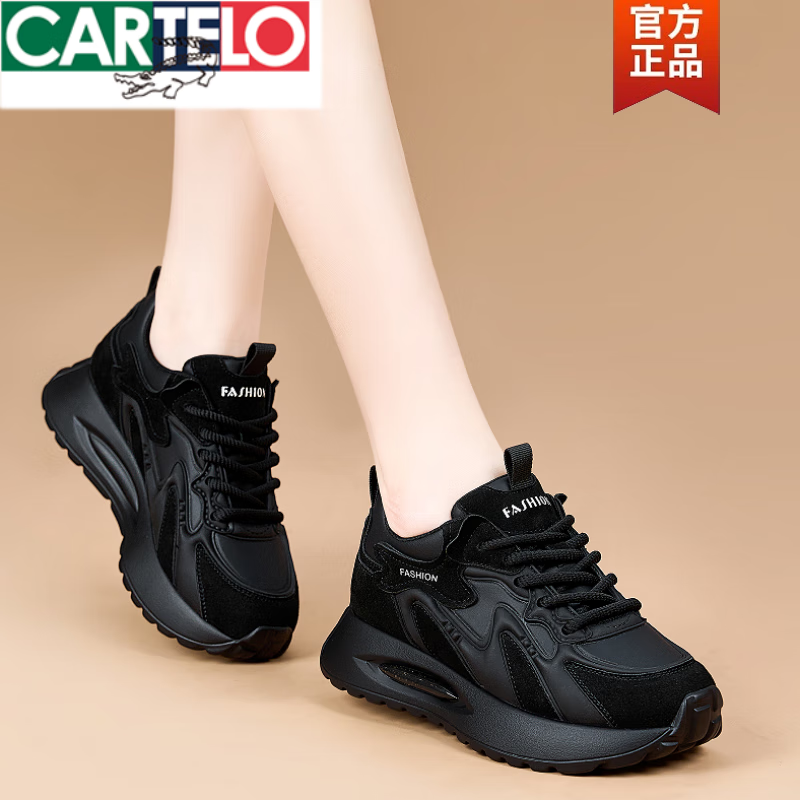 卡帝乐鳄鱼(CARTELO)厚底休闲鞋女真皮2026冬季新款加绒小白鞋春秋百搭德训运动老爹鞋 红色单里*四季百搭款 38