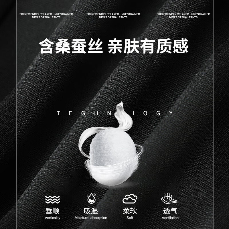 康博男士休闲裤桑蚕丝夏季薄款免烫长裤子商务直筒裤西裤 灰色 31