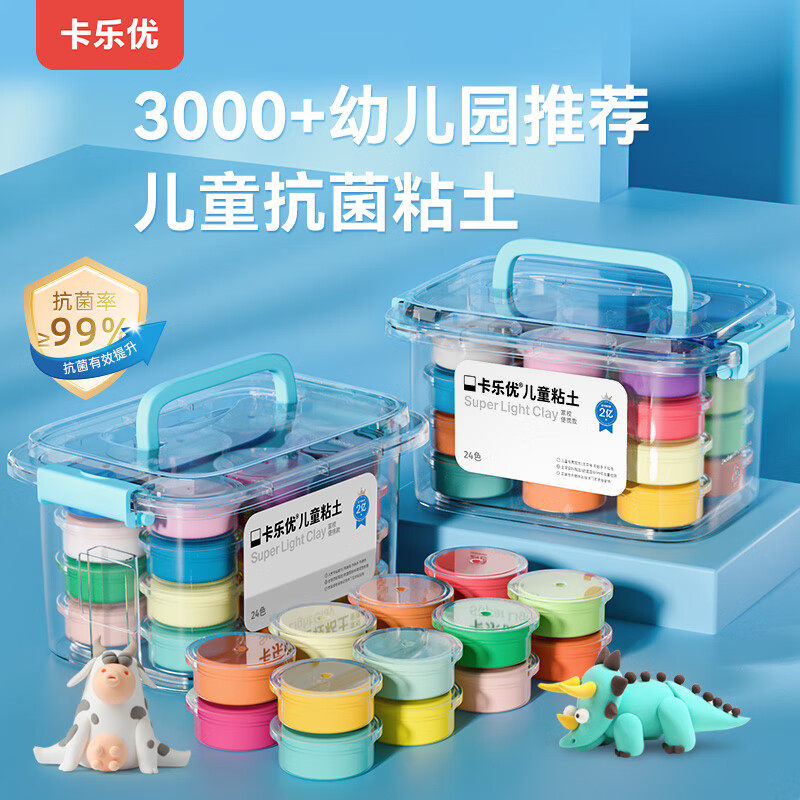 �����ţ�Coloyou��24ɫ����ճ��͸���������ͯ���3-6�������Ƥ���޶��ֹ�DIYѧ��